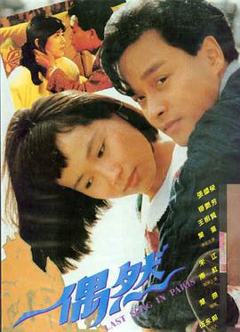 人生大事 秋霞电影网